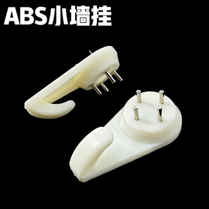 Abs Four Nail Traceless <b>Hooks</b> 5-10kg Load Single <b>Hook</b> For Home Wall Hanging Picture Frames Wedding Photos - Product Image 4