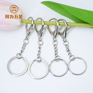 พวงกุญแจชุดสามชิ้น โลหะผสมสังกะสี ทรงกลม แบบคาราบิเนอร์ ทำด้วยมือ DIY จี้ตกแต่ง - Product Image 1