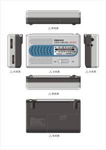 Radio portátil <span class=keywords><strong>FM</strong></span> AM de la mejor calidad, adecuada para acampar al aire libre y <span class=keywords><strong>escuchar</strong></span> noticias en <span class=keywords><strong>tiempo</strong></span> real en cualquier momento - Product Image 4