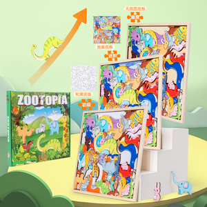 Jeu de puzzle d'association d'animaux 2026 - Puzzle en bois à faire soi-même avec moins de 50 pièces pour les enfants de 5 à 7 ans - Product Image 3