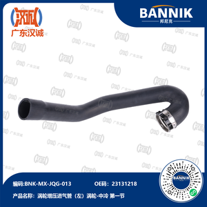 23131218 Pipa Intake Turbo Dekat Intercooler Kanan Karet Untuk XTS 2013 2019 <span class=keywords><strong>2</strong></span>.0T Auto Turbo Selang Intake Udara - Product Image 1