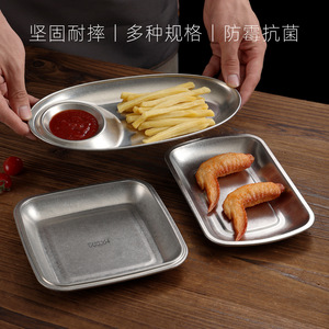 304 Stainless Steel Snack Plate Heart Shape Rectangular Oval With Sauce Dish For French Fries Fried Chicken Bar KTV Use - Product Image 3