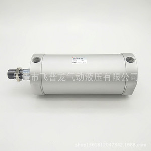 Cilindro Neumático SMC CG1B de Servicio Ligero CDG1BN80-75, Cuerpo de Aluminio, Uso General - Product Image 3