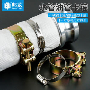 Accessoires pour pompes à eau à essence, connecteurs de tuyaux d'incendie, connecteurs de buses d'incendie, serre-câbles, colliers de serrage pour tuyaux - Product Image 4