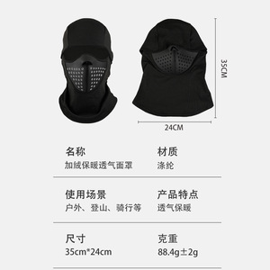 Cycling Mask Full Face Windproof Warm <b>Neck</b> <b>Warmer</b> Unisex Black And White - Product Image 4