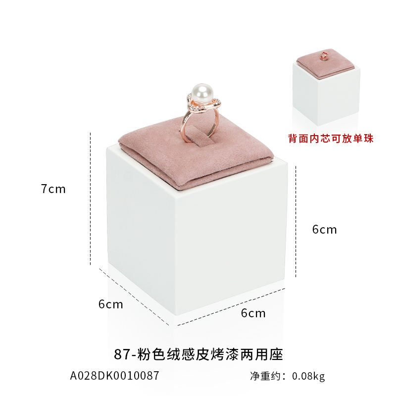 ขาตั้งแหวน