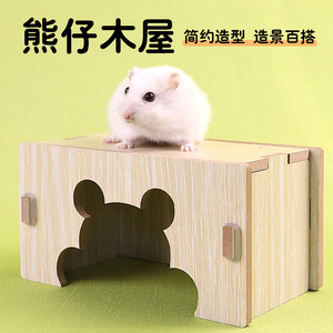 Casa de madera para hámster, rectangular, de madera maciza, refugio pequeño para mascotas, para hámster - Product Image 3
