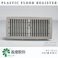 Grille de ventilation au sol en plastique ABS 350x150mm, modèle SV 3515, gris, pour système de ventilation