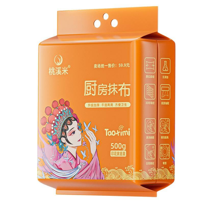 20*20 ซม., 160 แผ่น, อัปเกรดใหม่และหนาขึ้น