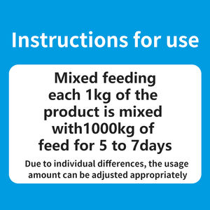 ผงโซเดียมบูสเตอร์เพิ่มน้ำหนักอาหารเสริมเอนไซม์เกรดอาหารสัตว์ปีก - Product Image 5