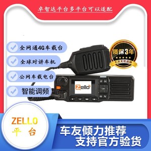 Autoradio 4G Réseau Complet Compatible Universel Réduction de Bruit DSP Haut-parleur de Haute Qualité - Product Image 5
