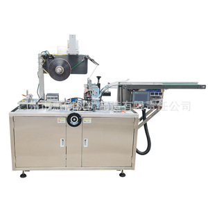 Automatic 3D Packaging <b>Machine</b> For <b>Cigarette</b> Packs Boxes Film Wrapping Cosmetics Daily Chemical Products - Product Image 1