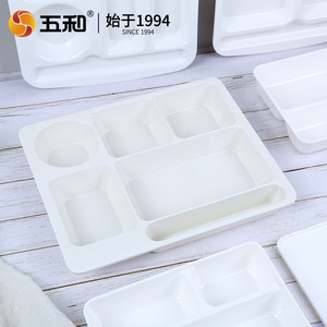 Melamine Serving Tray Divided 5 Compartment Solid Color For Cafeteria Restaurant Use - Product Image 2