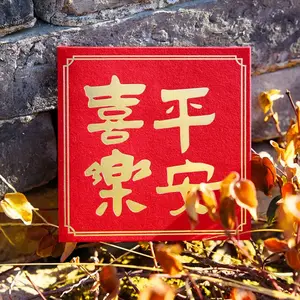 2021 New Fashion Wholesale Small Size Red Color Chinese Character Traditional Design Chinese New Year Paper Mini Greeting Cards