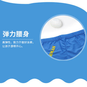 Trajes de Baño para Niños, Secado Rápido, Estampado de Astronauta, para Niños de 6 a 10 Años, para Natación y Deportes Acuáticos - Product Image 4