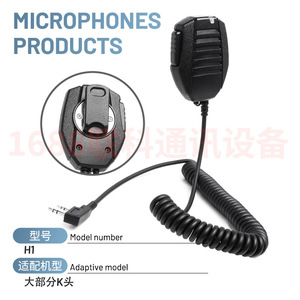 H1 Handheld Microphone For Kenwood Walkie Talkie Noise Canceling Coiled <b>Cable</b> Shoulder <b>Mic</b> Accessory - Product Image 4