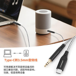 Cable de audio Focanden tipo C a 3,5 mm con conector chapado en oro para altavoz de ordenador y teléfono móvil - Product Image 4