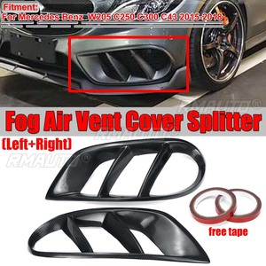 ฝาครอบช่องระบายอากาศกันชนหน้าคาร์บอนไฟเบอร์แท้สำหรับ Mercedes Benz W205 C250 C300 C43 ปี 2015-2018 - Product Image 1