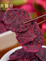 Shangmeifang Pitaya en morceaux séchés, fruits secs de grande taille, sachet de 128g, riche en fibres alimentaires