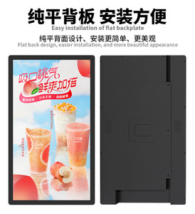 หน้าจอสัมผัสแบบ Capacitive ขนาด 43 นิ้ว ยี่ห้อ Hiseeview สำหรับติดผนัง ใช้แสดงผลคิวและนัดหมาย พร้อมแผงประตู สำหรับโรงพยาบาล ห้องเรียน และการบันทึกการเข้าร่วม - Product Image 2