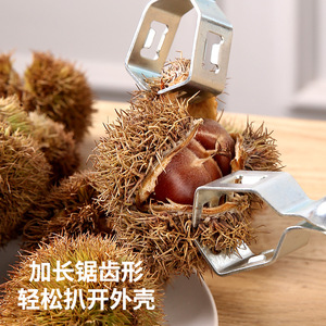 Chestnut Peeler Shell Opener Stainless Steel Plastic Kitchen Tool For Fruit Processing - Product Image 2