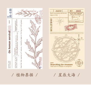 עיצוב וינטג משטח מזכר עיצוב 70*120 מ "מ חמוד עלים רופפים תכונה לשימוש נייר - Product Image 6