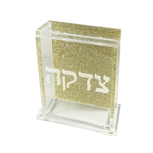 Cajas de Tzedakah acrílicas transparentes al mejor precio para una conciencia clara para regalos - Product Image 1