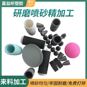 Jia Yixin Sandblaster 60x20mm Traitement des surfaces métalliques Utilisation dans l'industrie automobile - Product Image 5