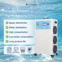 Générateur d'ozone industriel à débit réglable de 2 à 60 g/h pour l'élevage de poissons, équipement de traitement de l'eau