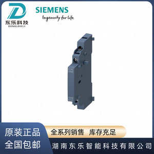 Accessoires pour disjoncteurs Siemens, contacts auxiliaires 3RV2901-1A/3RV2901-1E, boîtier moulé pour usage industriel - Product Image 5