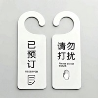 Étiquettes suspendues personnalisées en acrylique pour porte, impression recto simple, signes de rappel de confidentialité « Ne pas déranger » pour chambre d'hôtes