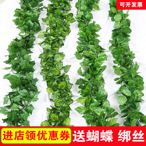 Guirlande décorative en feuilles vertes artificielles Junjun, fleurs en soie, décoration de plafond pour mariage, résistante aux UV - Product Image 4