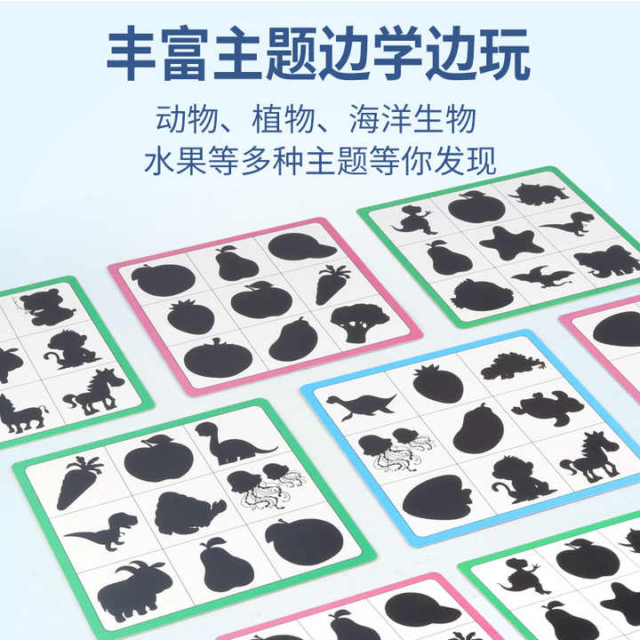 Large Size Double-Color Wooden Children's Cartoon Letter Game Upper & Lower Case Can Be Erased Written on Paper Material