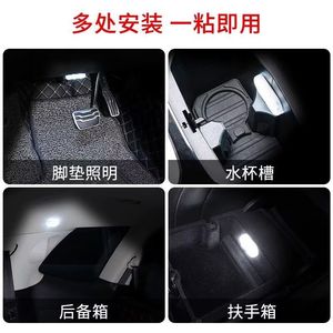 <b>Car</b> Touch Ambient Lighting Led <b>Interior</b> <b>Light</b> Adhesive Installation Tail Box PVC Material - Product Image 5