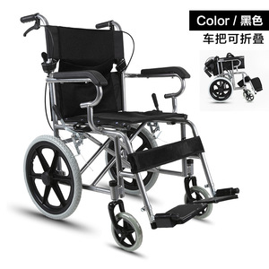 Fumeirui Aluminum Alloy Folding Lightweight Wheelchair With Commode Seat For Elderly And Disabled Manual Mobility Aid - Product Image 1