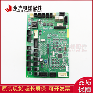 Repuestos para Elevadores Toshiba CV620, Placa de Comunicación Superior CCU 500B Original, en Stock - Product Image 4