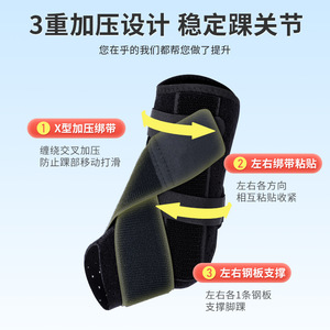 Soporte Ajustable para Tobillo, para Esguinces e Lesiones de Ligamentos, Unisex para Adultos, para Correr y Hacer Ejercicio - Product Image 5