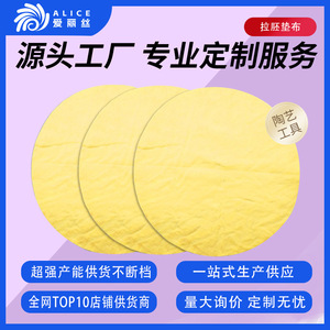 Pottery <b>Throwing</b> Mat Pva Material 32cm Diameter Durable Art Supply For Clay Work - Product Image 5