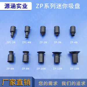 Accesorios para Brazos Robóticos SMC Directo de Fábrica, Mini Ventosas de Vacío Antiestáticas Negras, Plantillas, Componentes Neumáticos para Venta - Product Image 4