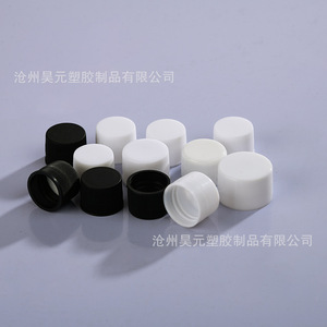 Bouchons en plastique filetés de 18 mm, 20 mm, 24 mm, petits bouchons en plastique, bouchons en plastique à visser - Product Image 4