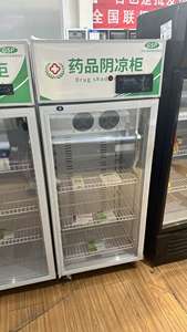 Vitrina Refrigerada Integrada Verde Exterior <span class=keywords><strong>No</strong></span> <span class=keywords><strong>Frost</strong></span> Bull Nevera Congelador Exibicion para Venta de Flores - Product Image 5