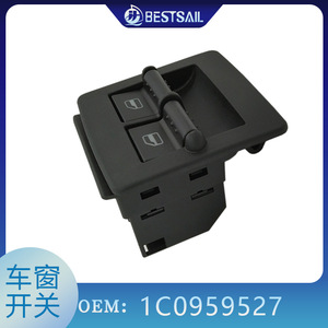Interruptor de Ventana para Volkswagen Beetle 98-10 1C0959527, Pieza de Repuesto Automotriz de Plástico - Product Image 5