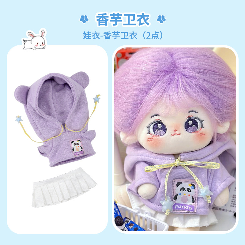 Sweat Taro (2 points)