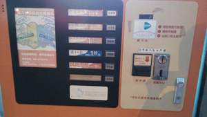 Distributeur automatique de journaux sur pied, peut être utilisé à l'intérieur et à l'extérieur - Product Image 4