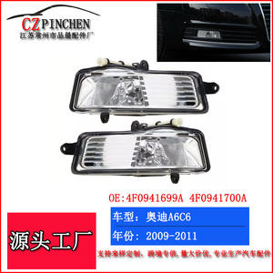 Luces Antiniebla Delanteras para Audi A6 C6 2009-2011, Izquierda y Derecha, Material PC, Piezas de Repuesto - Product Image 3