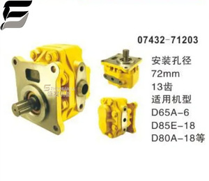 Bomba de Engranajes Hidráulica 07432-71203 para <span class=keywords><strong>Komatsu</strong></span> <span class=keywords><strong>D65A</strong></span>-<span class=keywords><strong>6</strong></span> D85E-18 D80A-18 - Product Image 5