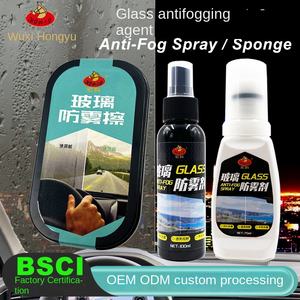 Заводской OEM-производитель: Экологичная губка-антифог для автомобильных стекол, протирка для линз, HD-покрытие-спрей, гарантия 3 года - Product Image 6