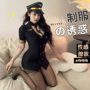 Costume de cosplay uniforme de police Lemon Story, coupe ajustée, sexy, ensemble de performance 8122, costume fantaisie pour femmes - Product Image 1