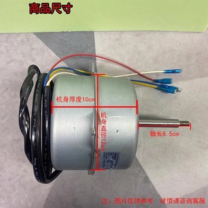 มอเตอร์พัดลม Ydk65 6f J K สำหรับเครื่องปรับอากาศภายนอกอาคาร อะไหล่ทดแทนแบบโลหะ ทนทาน ใช้ไฟฟ้า - Product Image 5