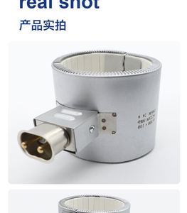 Élément chauffant en céramique pour extrudeuse industrielle électrique 220 V, anneau chauffant en plastique - Product Image 2